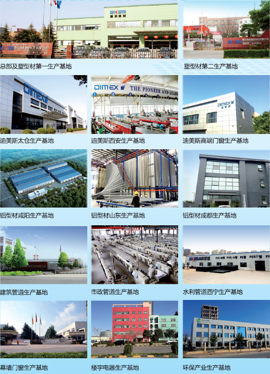 1494412672687183.png 企業(yè)介紹配圖.png